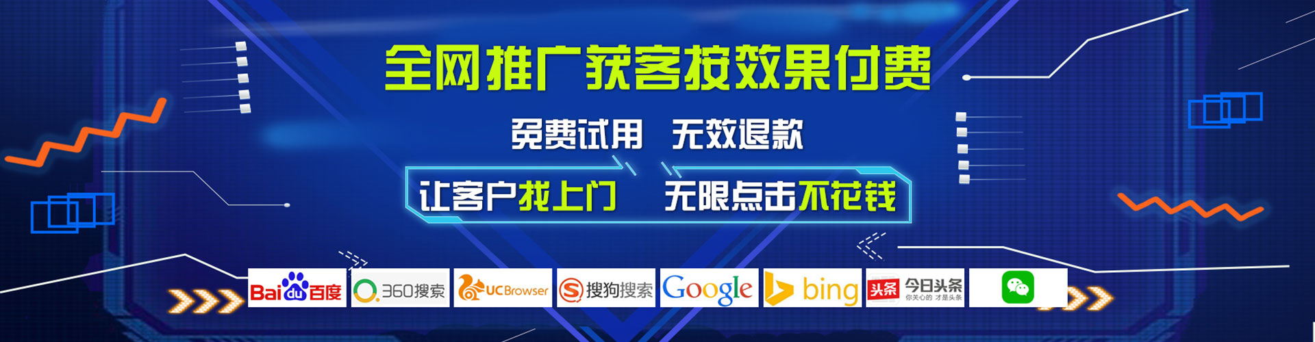 麦积百度运营推广